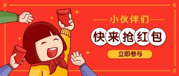 发个抽奖不进来看看
